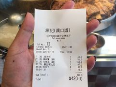 -源记茶餐厅(尖沙咀店)