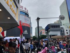 -鲍师傅糕点(春熙路店)