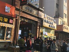 -歹街(金成店)