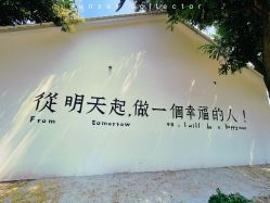 -优沃得自然教育农场·冰雪乐园·生日会·研学