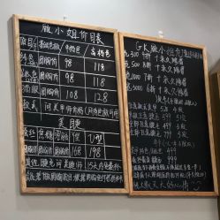 -GK顾小姐美甲店建构