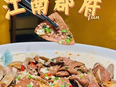 -江南郡府(天宝路店)