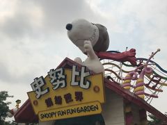 -史努比缤纷世界