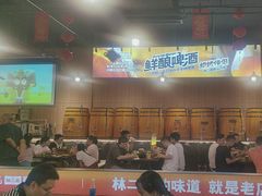 -林二哥宜烤官·宜宾小烧烤