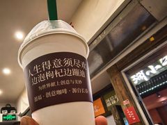 -囍福咖啡(这有山店)