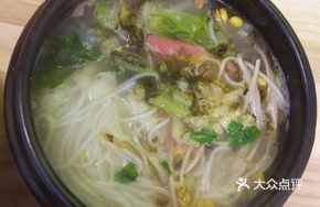 Clay Pot Rice Noodles