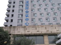-绍兴启迪乔波冰雪世界