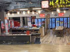 -杨老板·海鲜集市火锅·鲜切牛肉(中防万宝店)