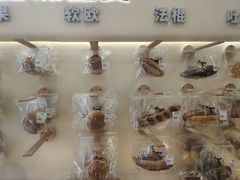 -七叔是岛民(大学城gogo新天地店)