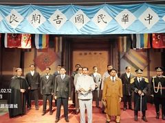 -南京中国近代史遗址博物馆(南京总统府)