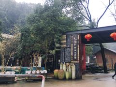 -天怡·鱼工厂(梅溪湖店)