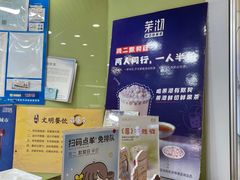 -茉沏(繁花中心店)