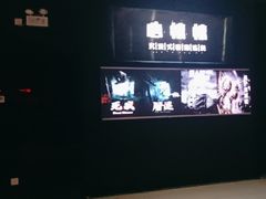 -追魂·实景沉浸式密室逃脱(光明店)