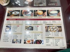 -民信老铺(人民路店)