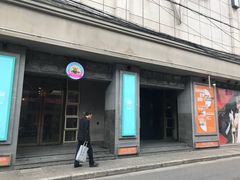 -SNH48星梦剧院