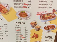 -铁酱披萨(巧刻广场店)