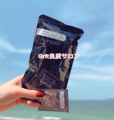 -壹良質サロン