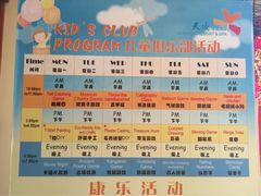 天域度假酒店-三亚亚龙湾天域度假酒店