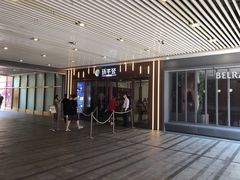 -中海环宇荟