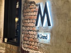 -M Stand(青岛银鱼巷店)
