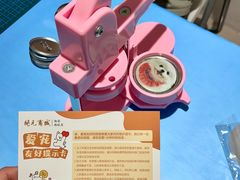 -开元商城(西旺店)
