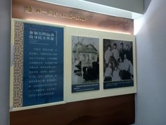 -鼋头渚风景区-王昆仑故居