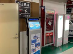 -静安大融城·停车场