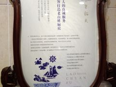 -味茂·老船夫1927(东海东路店)