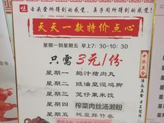 -中恒华茶楼(牌坊店)
