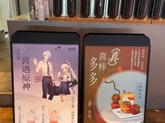 -喜茶(上海正大广场店)