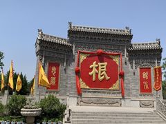 -大槐树寻根祭祖园
