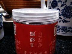 -蜀都丰 正宗水煮鱼(建德天城店)