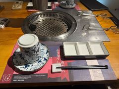 -勇誌烧肉·焱铁烧