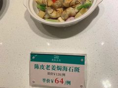 -南海渔村(珠江新城店)