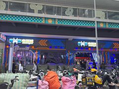 -核客电玩城(东门店)