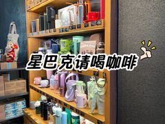 -星巴克(广州光明广场店)