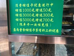 -老回回饺子馆(海洋馆店)