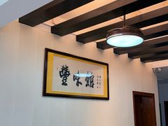 -丰味馆(雅景街店)