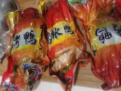 -巴子烤鸭