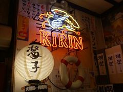 -平成屋· Late Night 食堂(四川北路店)