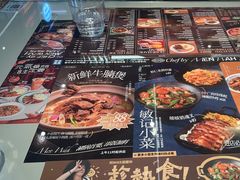 -敏华冰厅(平安金融中心店)