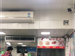 -盖邑扁食店