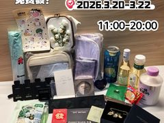 -杭州湖滨in77
