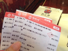 iphone_upload_pic-大光明丽盛影城(新大陆广场店)