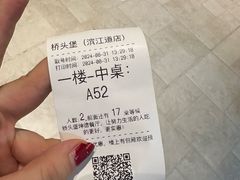 -桥头堡·坤德餐厅(滨江道店)
