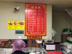 -蒋家槟豆面皮(友爱路店)