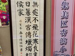 -厦门市图书馆(集美新城馆区)