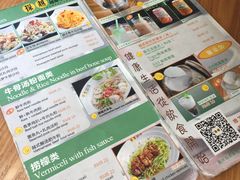 菜单-探越越南牛肉粉(江南西分店)