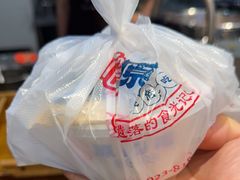-原醪糟民俗小吃(金沙港湾店)