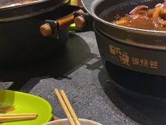 -听说碳烧蛙(高新万达店)